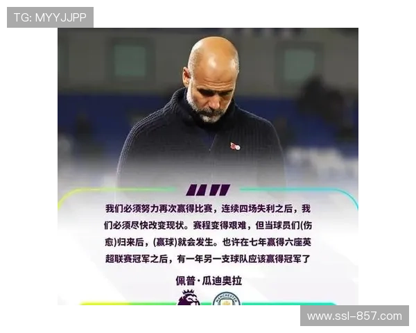 热刺主场1-2遭维拉逆转 球迷愤怒批评球队表现不佳