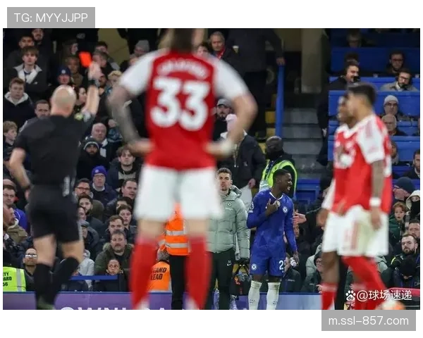 法甲裁判尺度引热议，红牌判罚频现考验联赛公平性