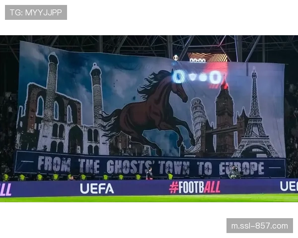 卡拉巴赫的欧冠梦想:阿塞拜疆球队的欧洲征程